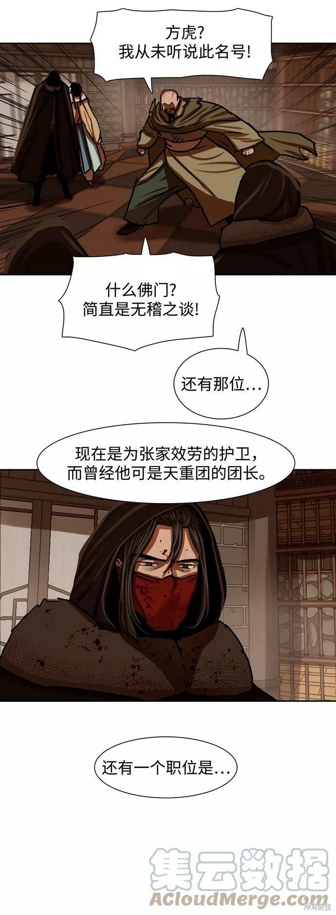 第166话
