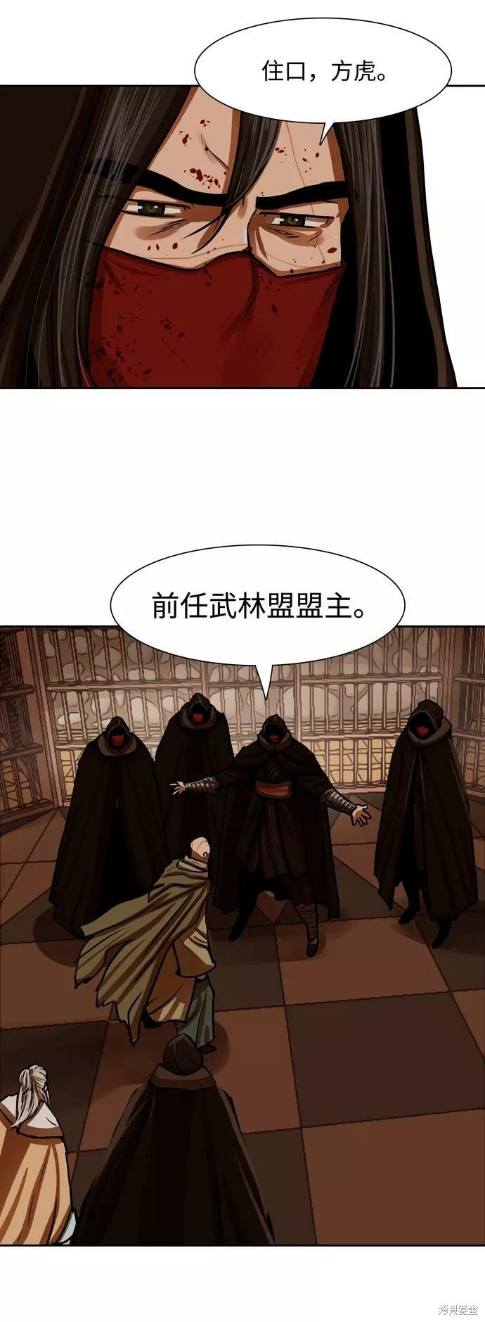 第166话