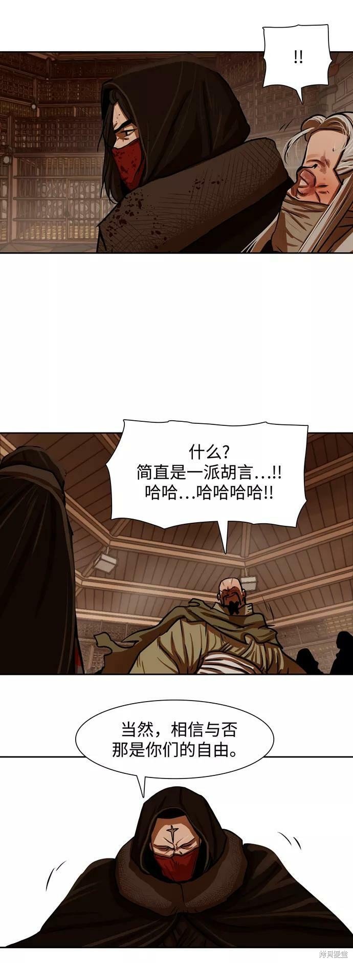 第166话