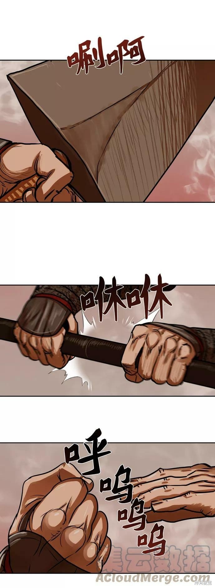 第166话
