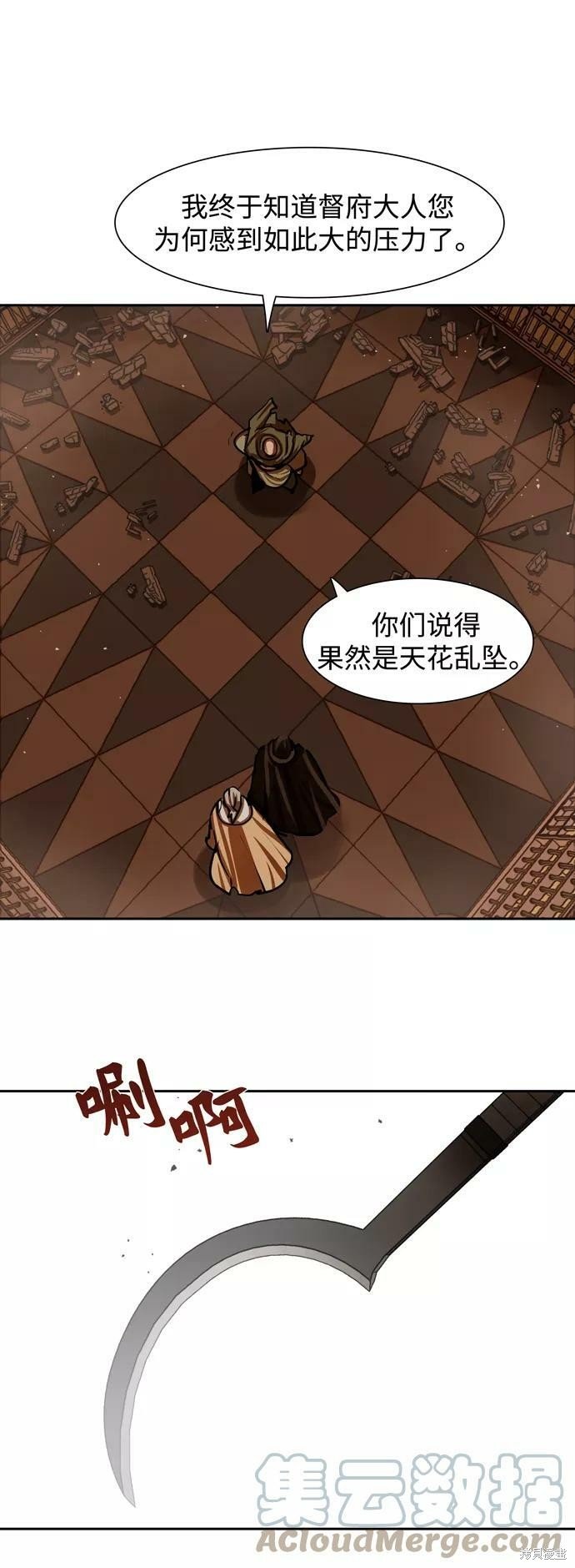 第166话