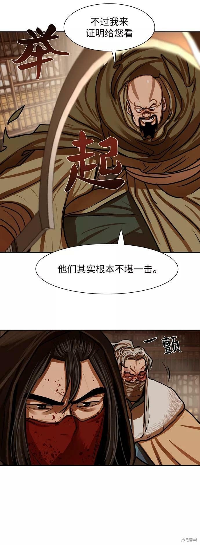 第166话