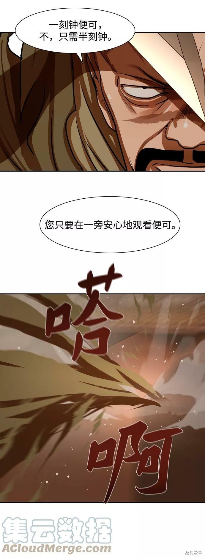 第166话