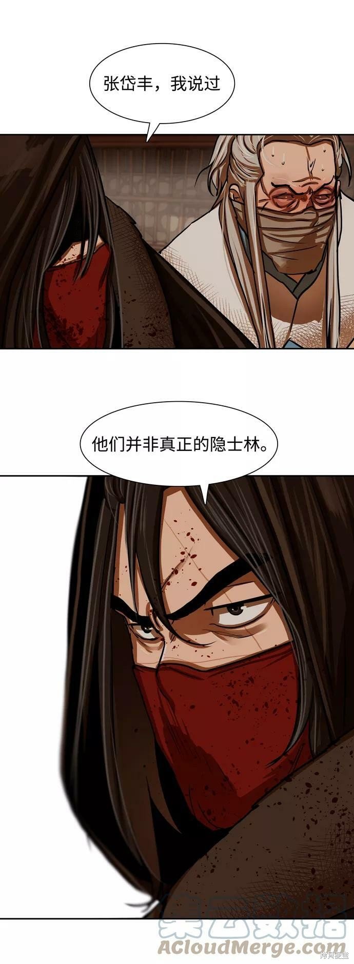 第166话