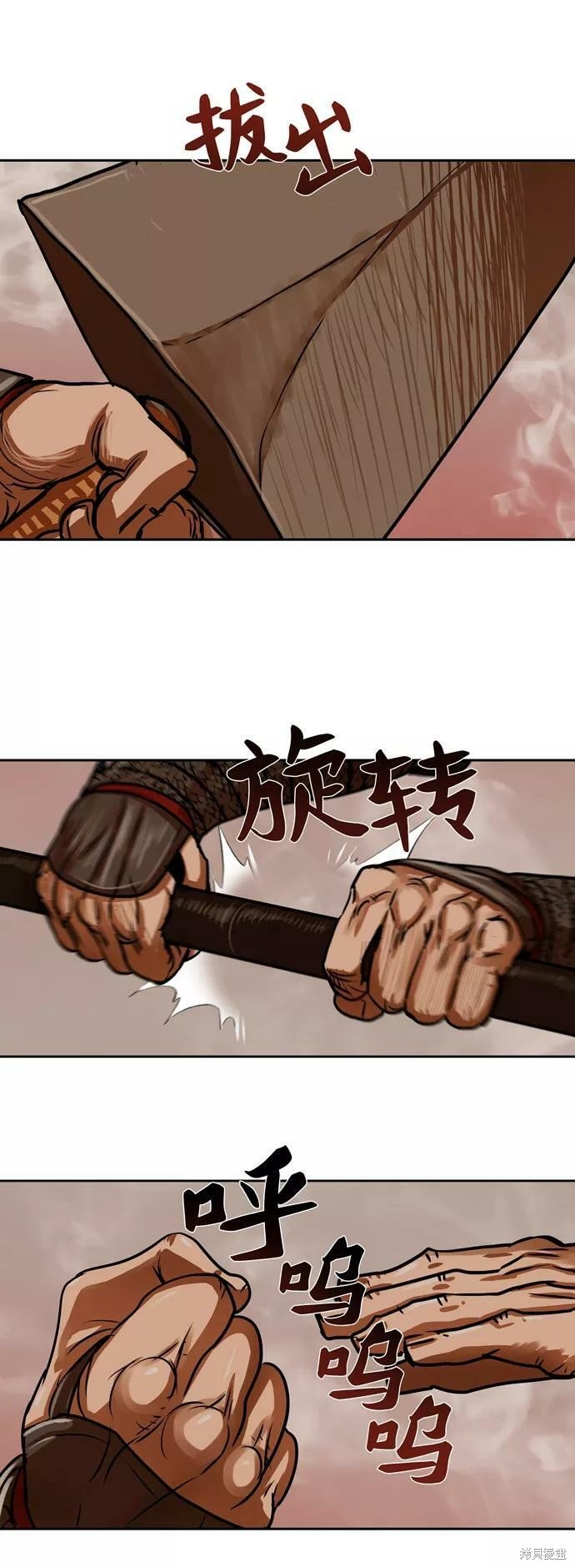 第167话