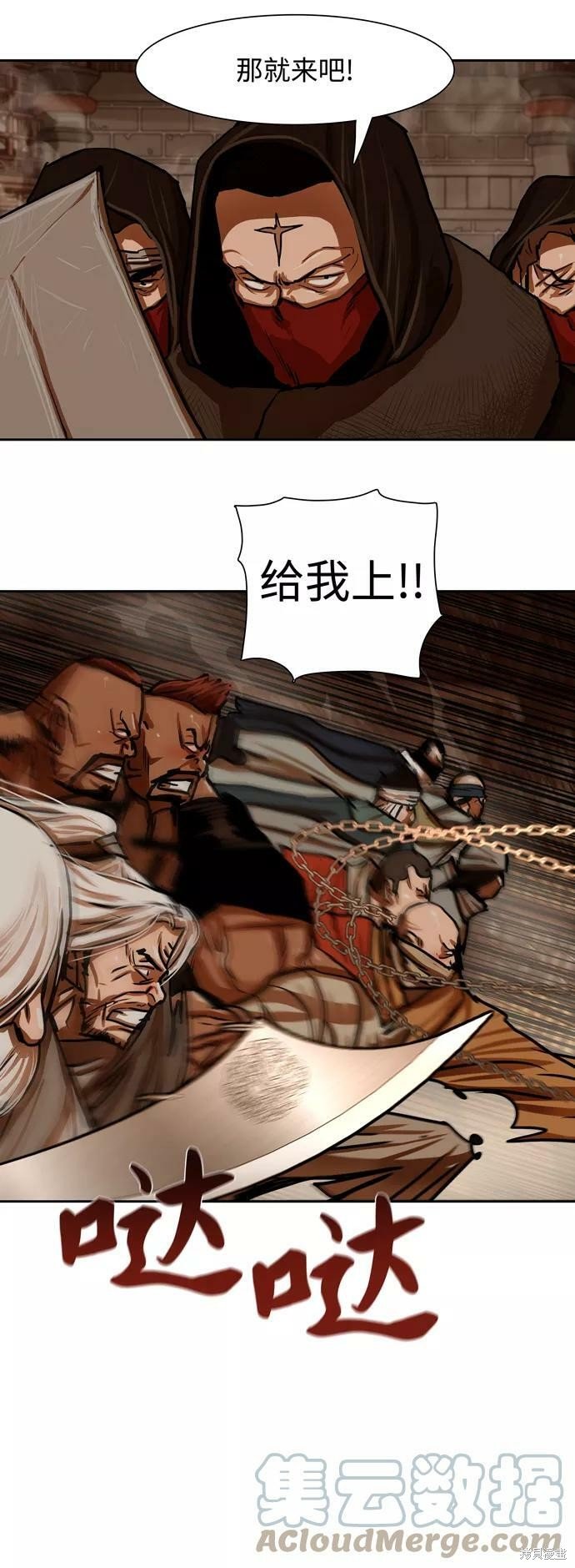 第167话