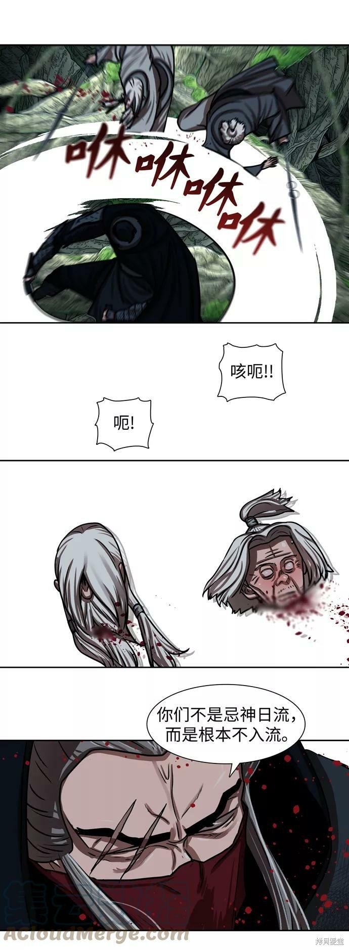 第167话