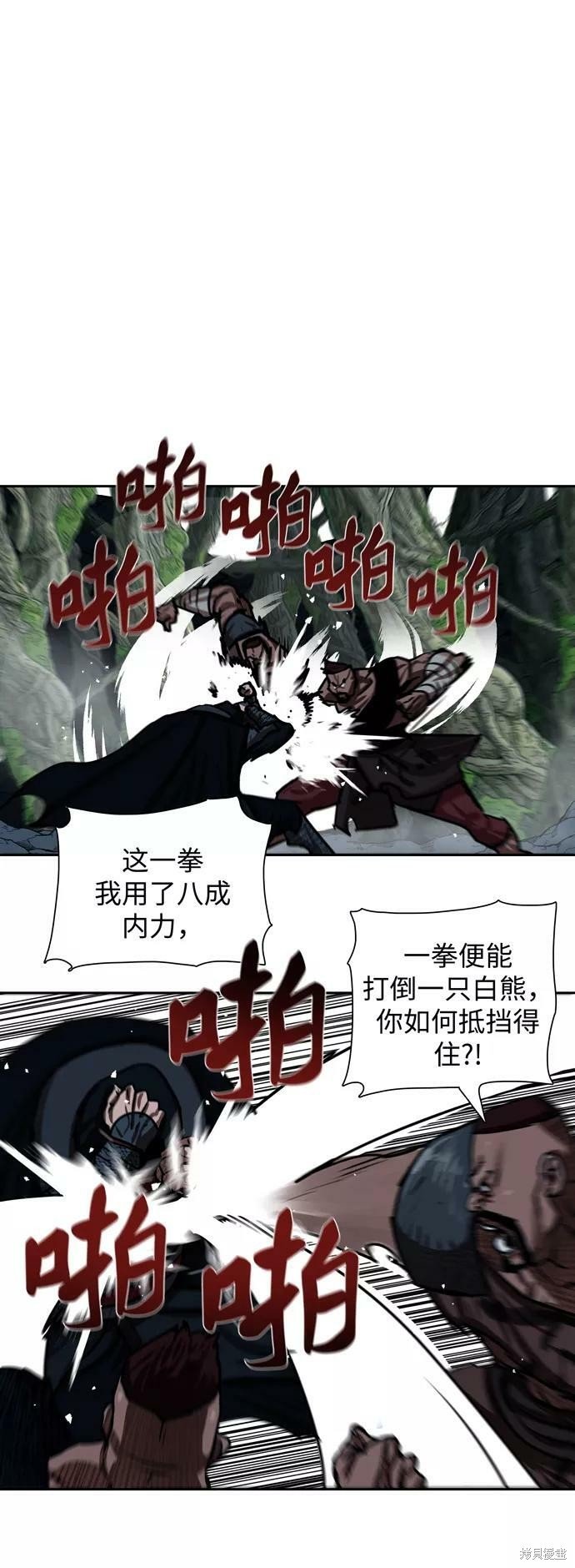 第167话