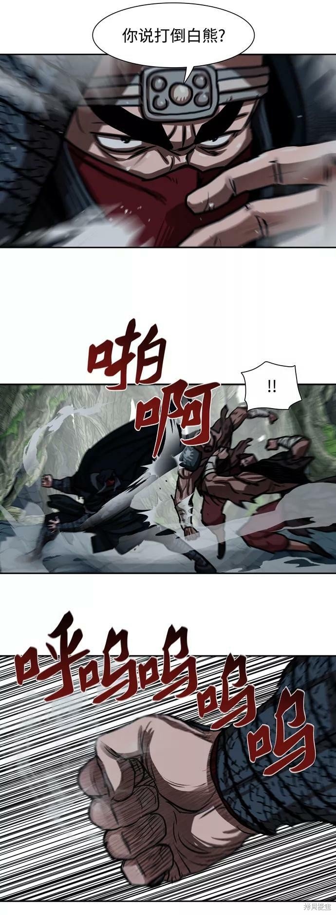 第167话
