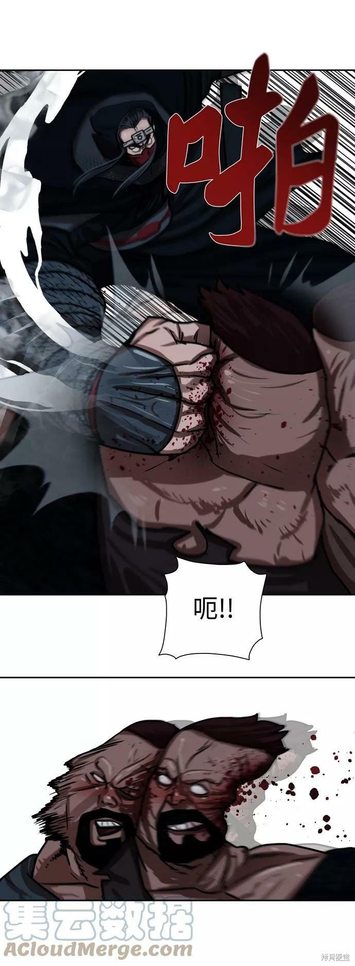 第167话