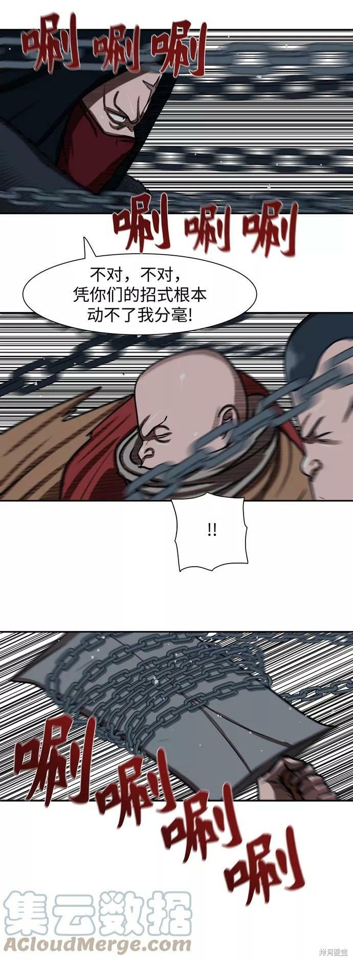 第167话