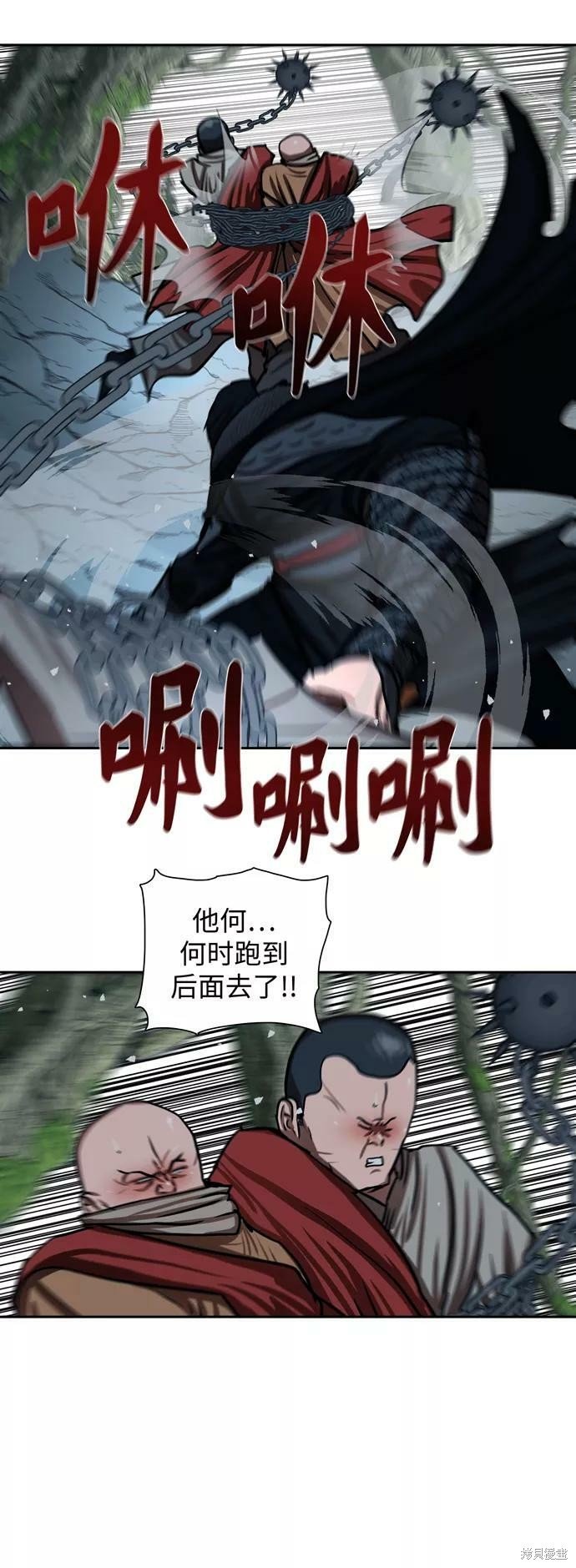 第167话