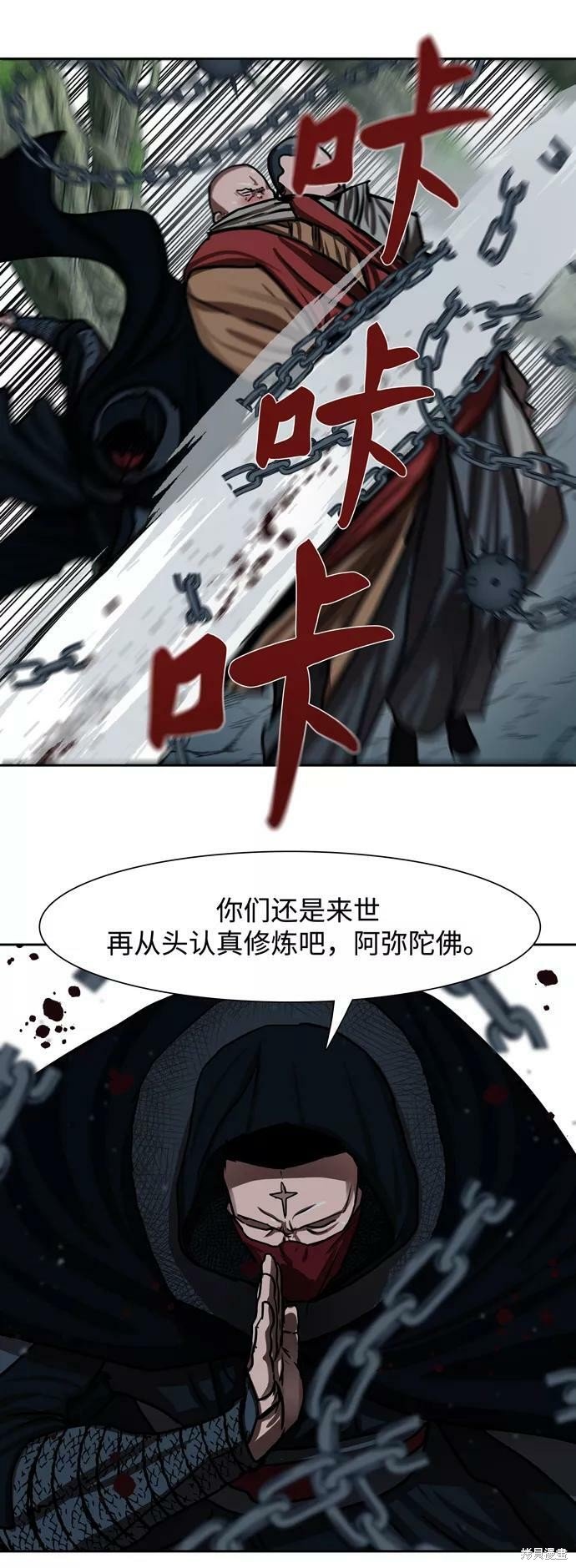 第167话