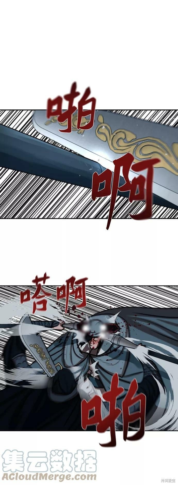 第167话