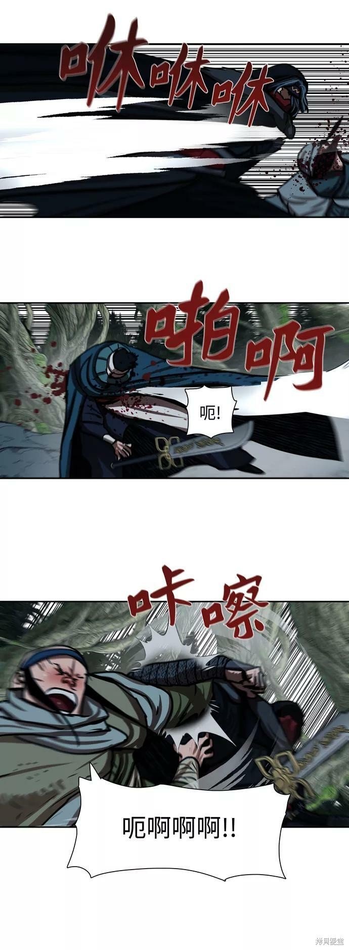 第167话