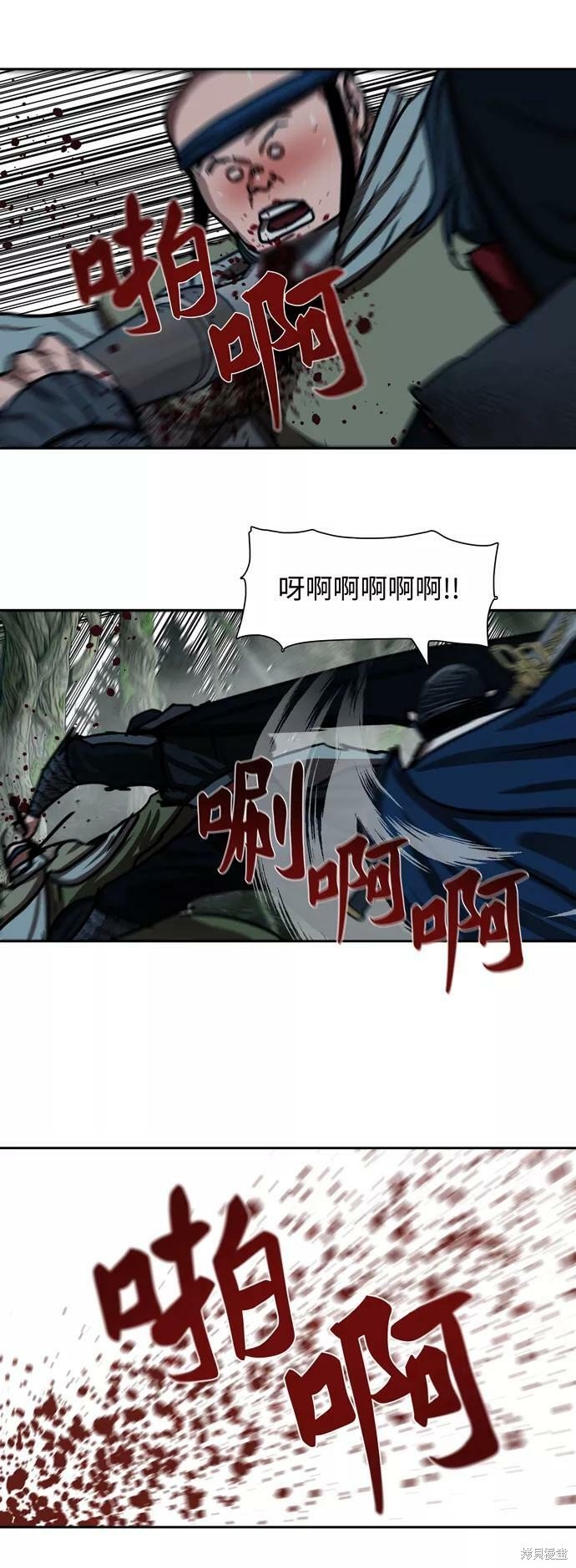 第167话