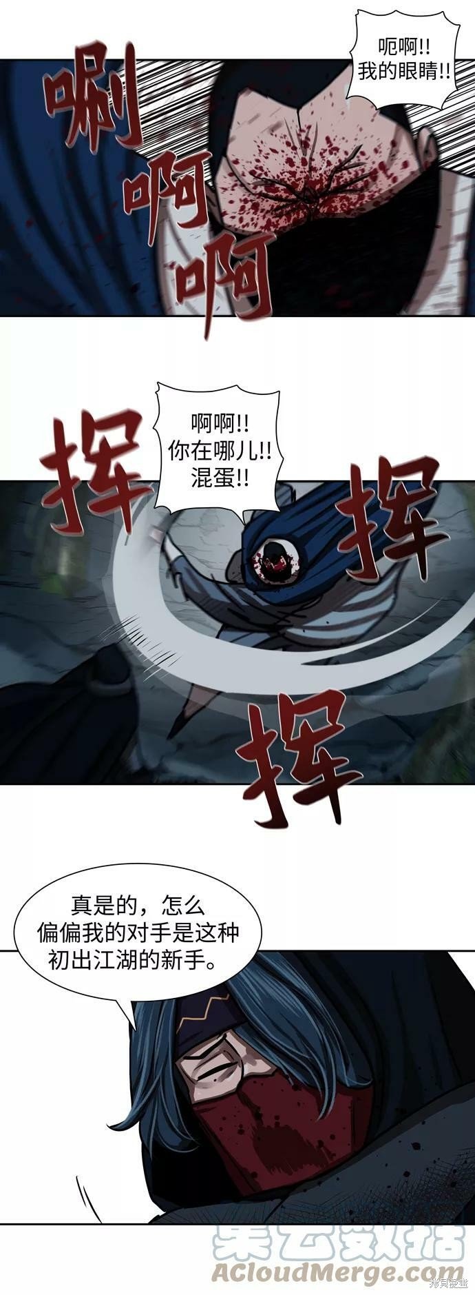 第167话
