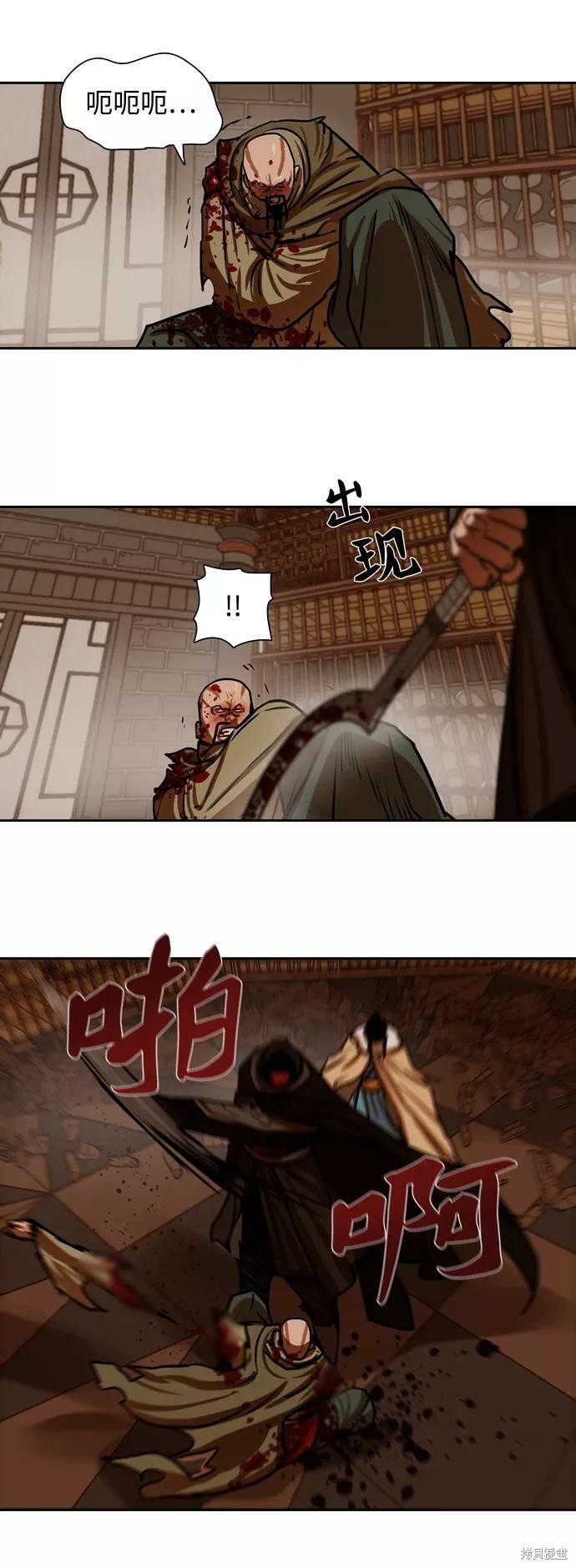 第167话