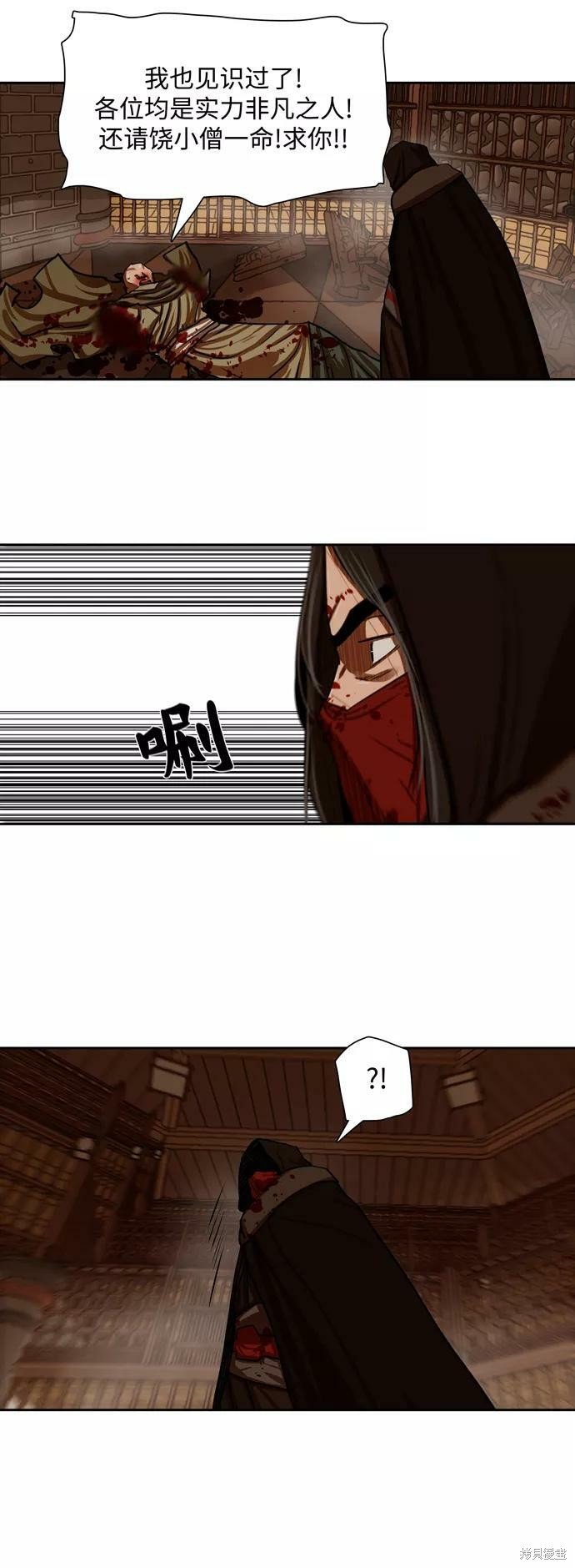 第167话
