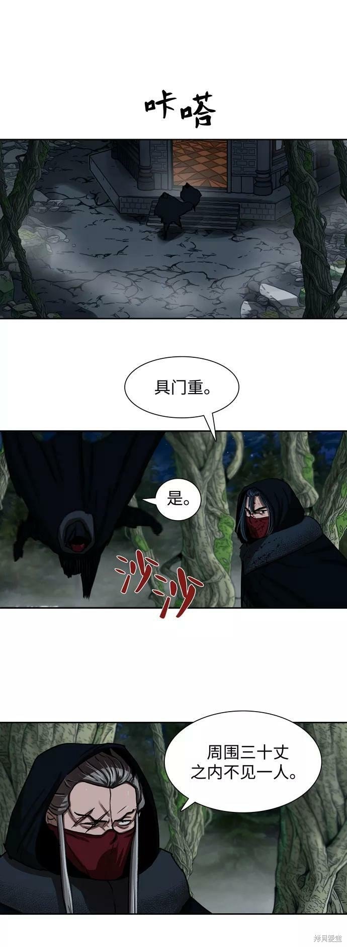 第167话