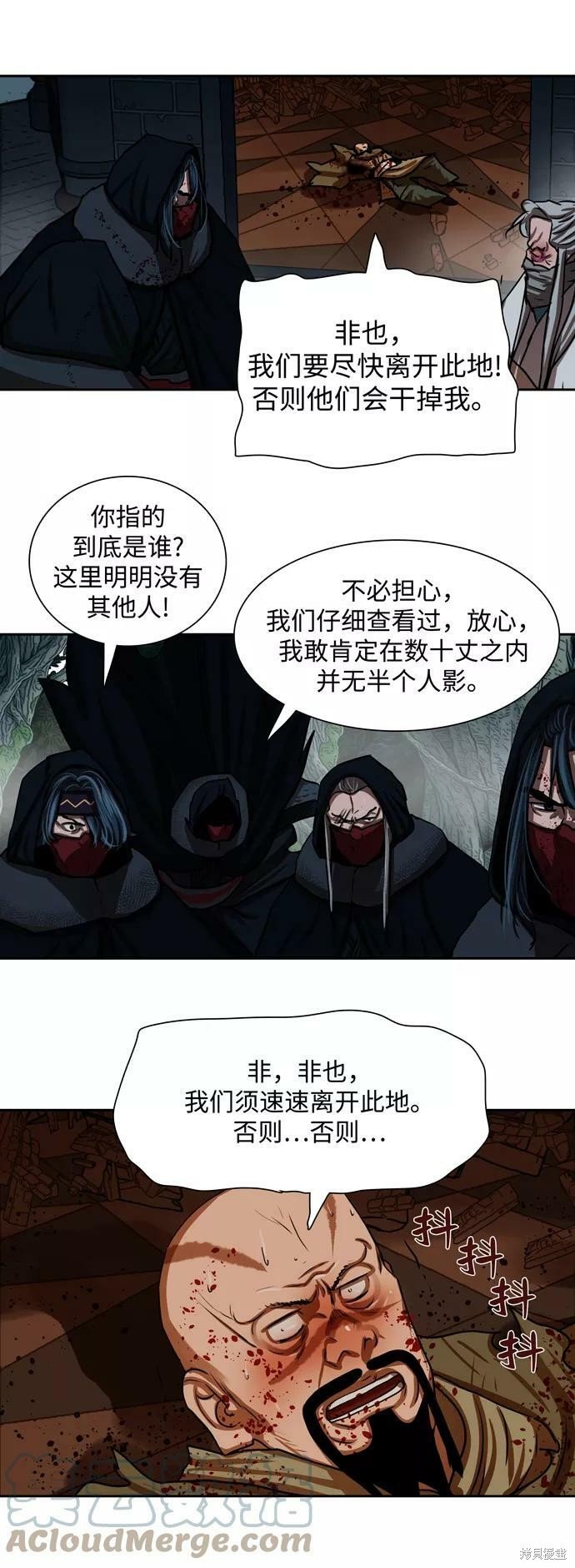 第167话
