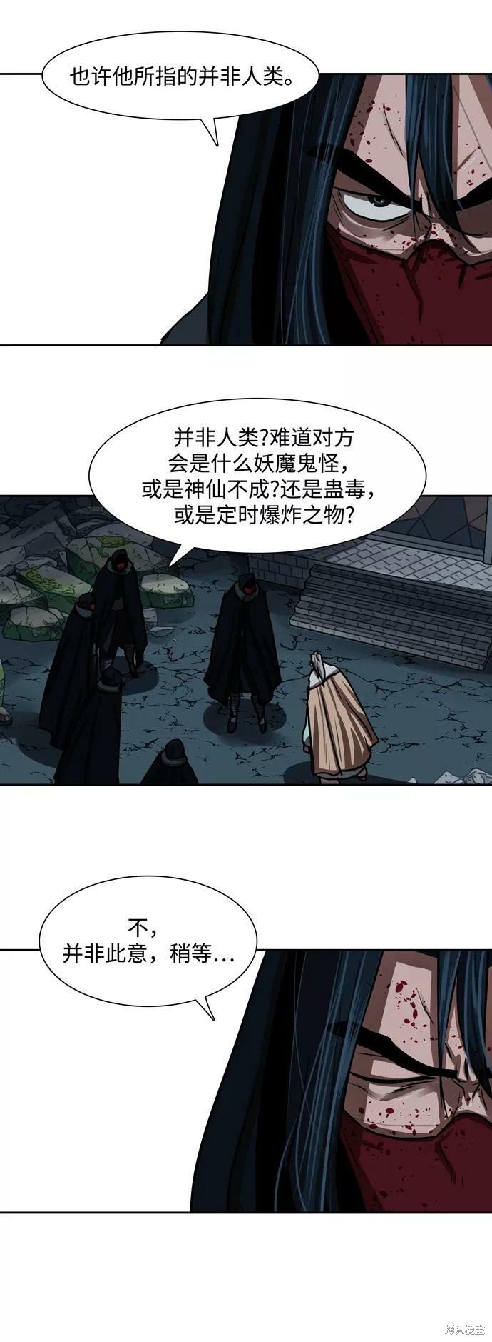 第167话