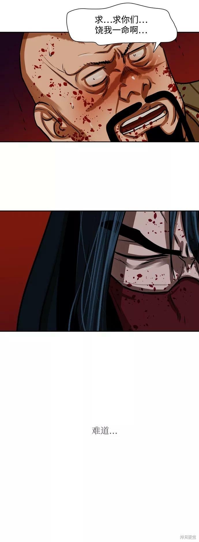 第167话