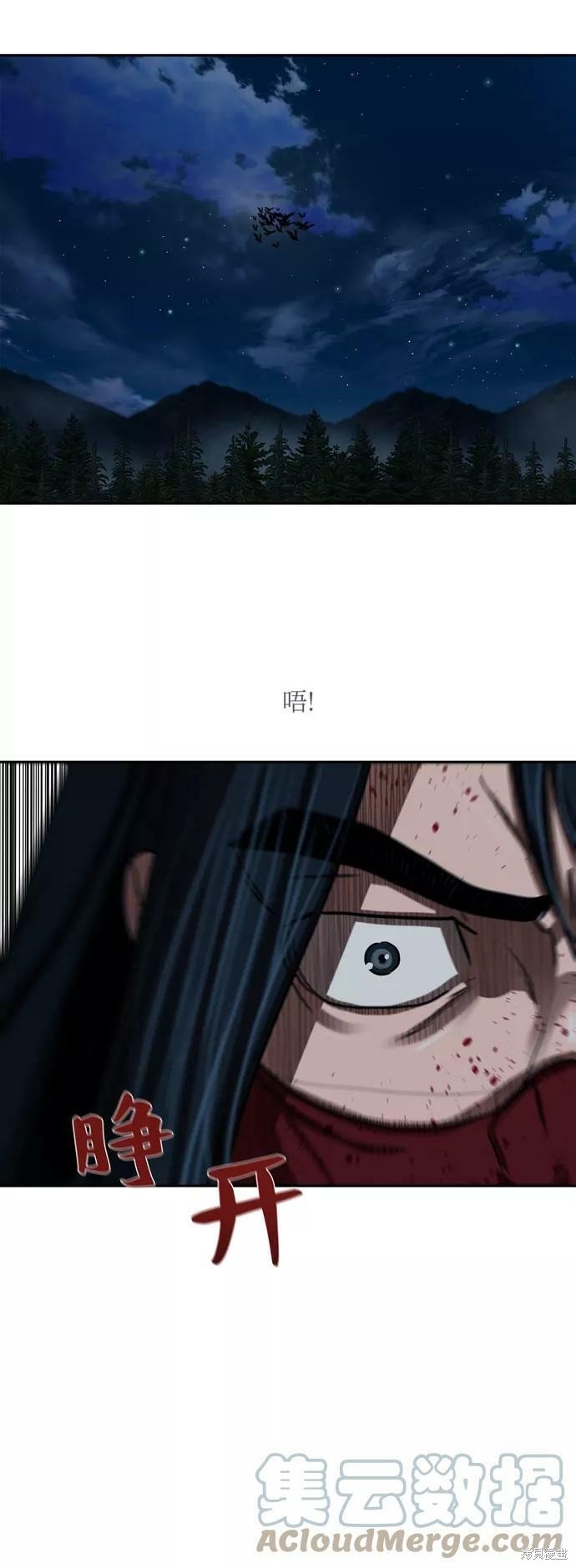 第167话