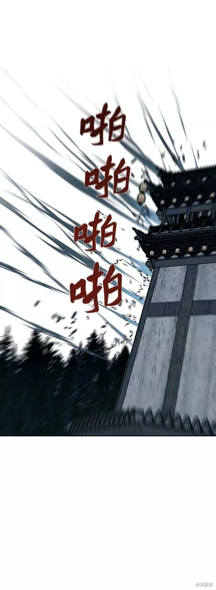 第167话