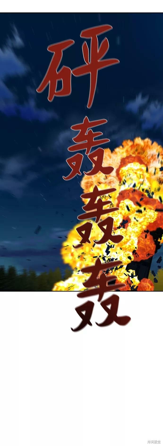 第167话