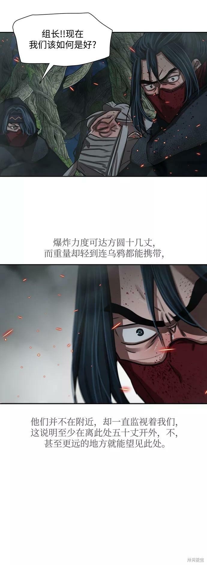 第167话