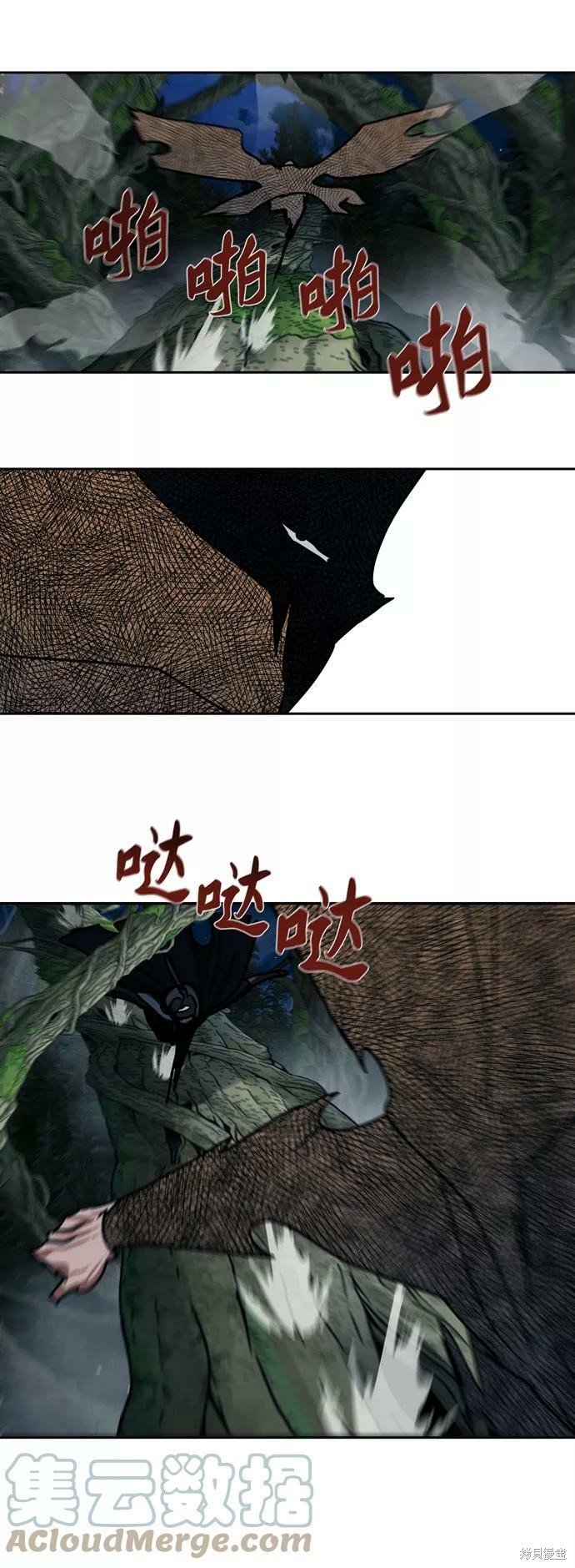 第167话