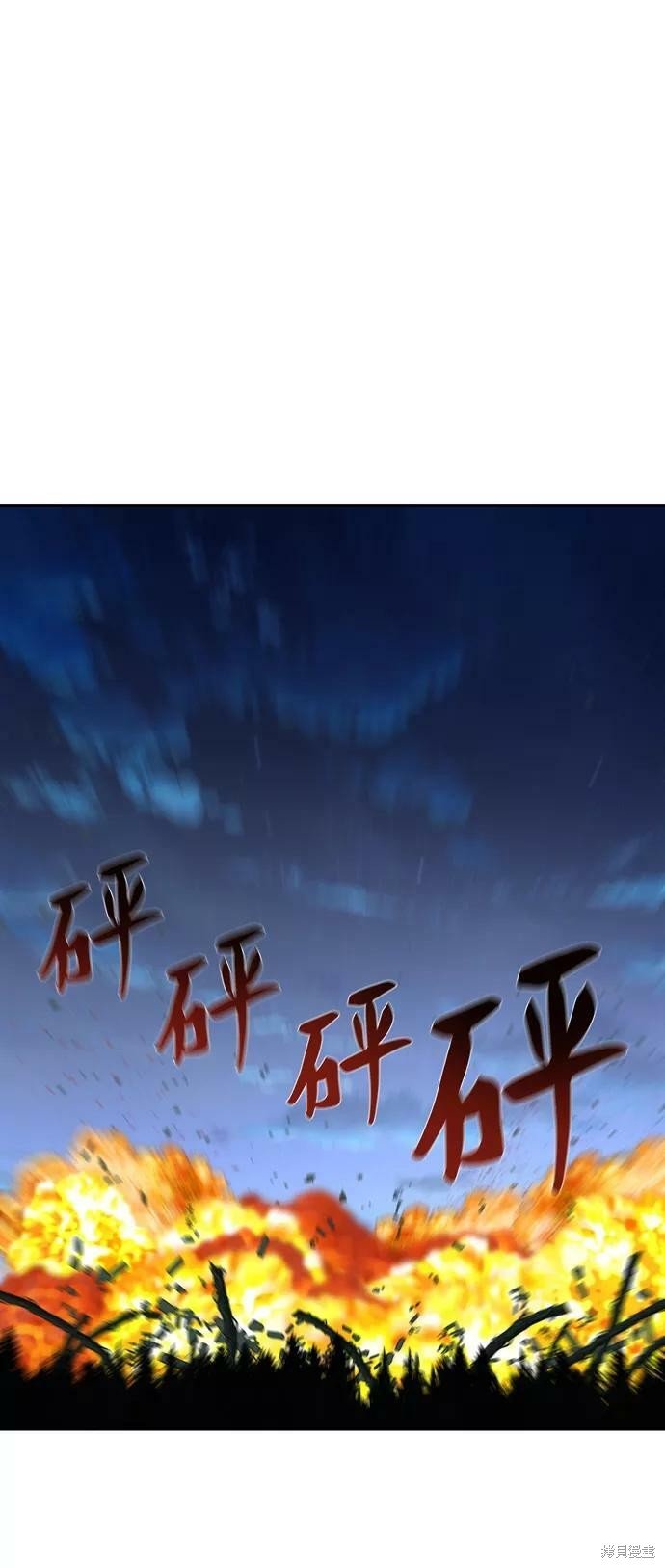 第167话