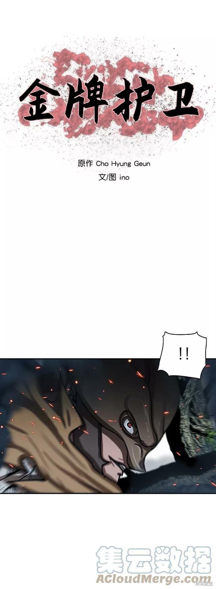 第168话