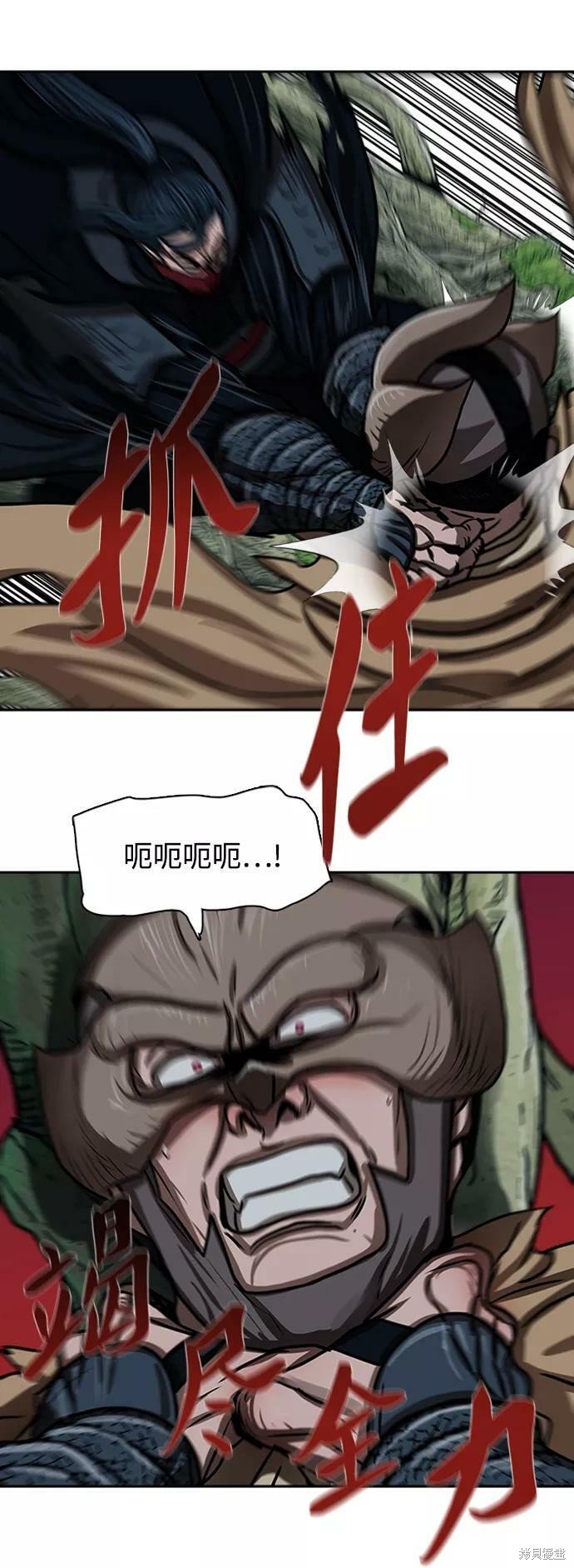 第168话