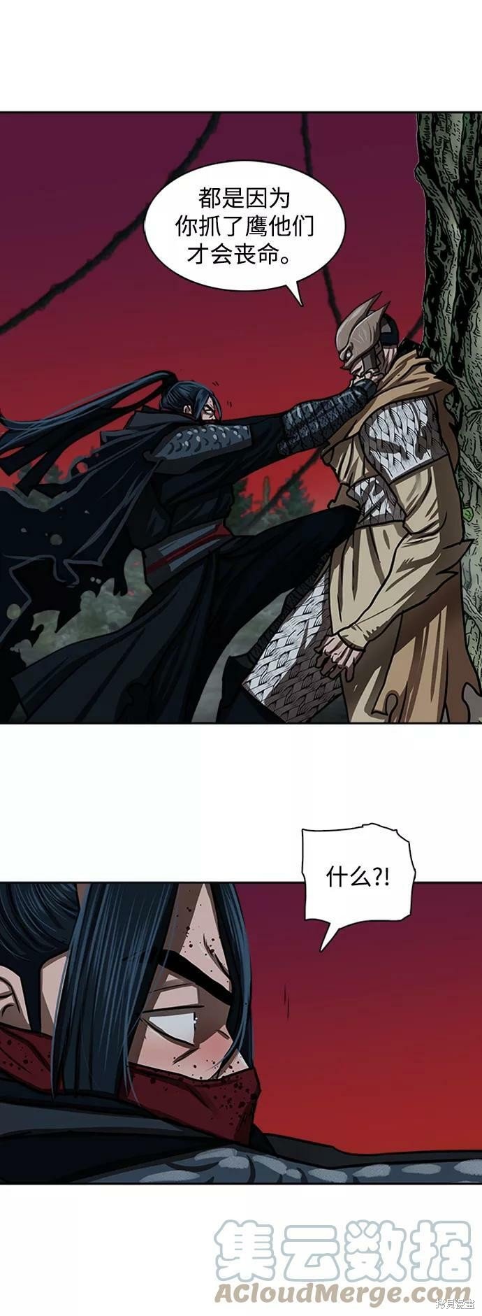 第168话