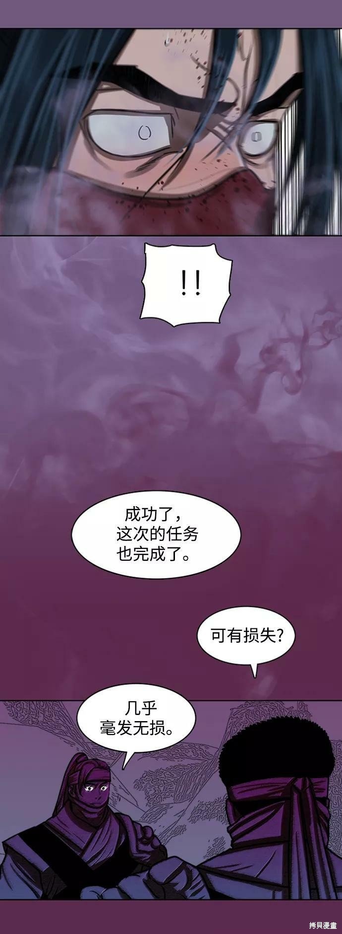 第168话