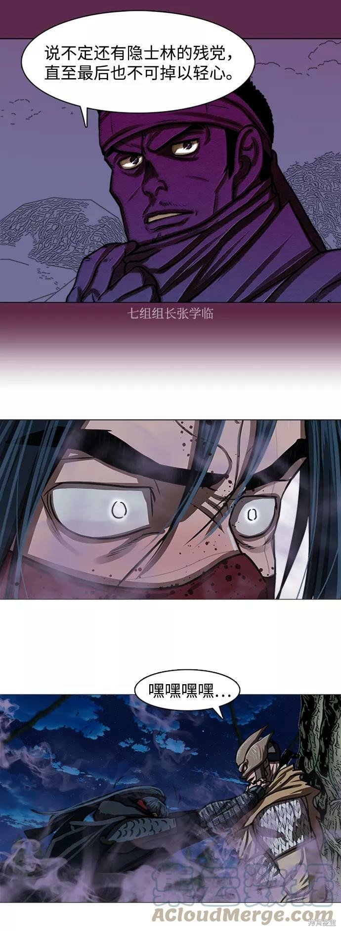 第168话