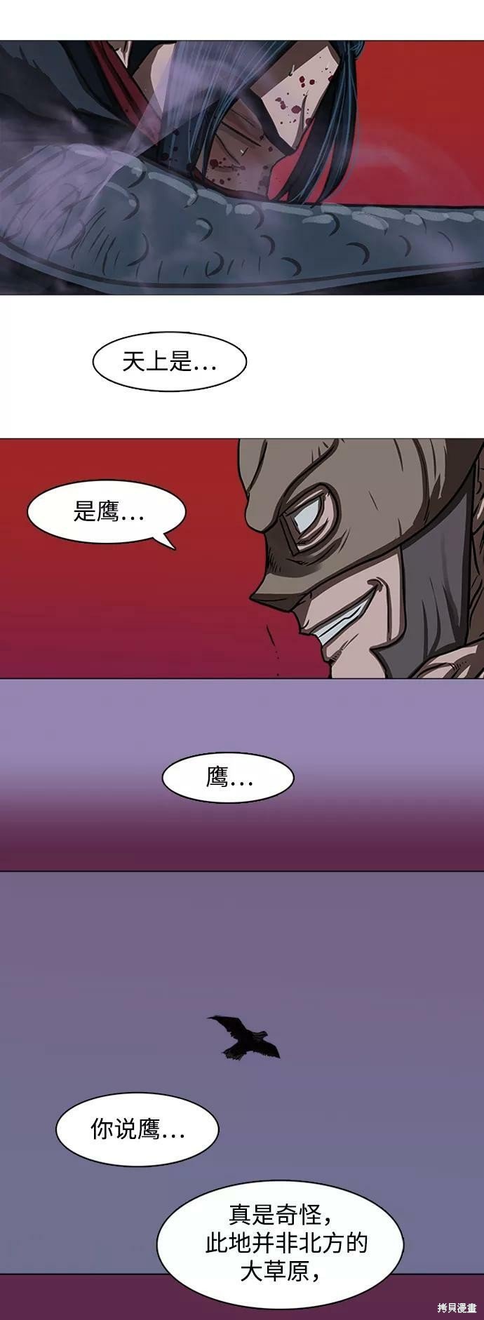 第168话