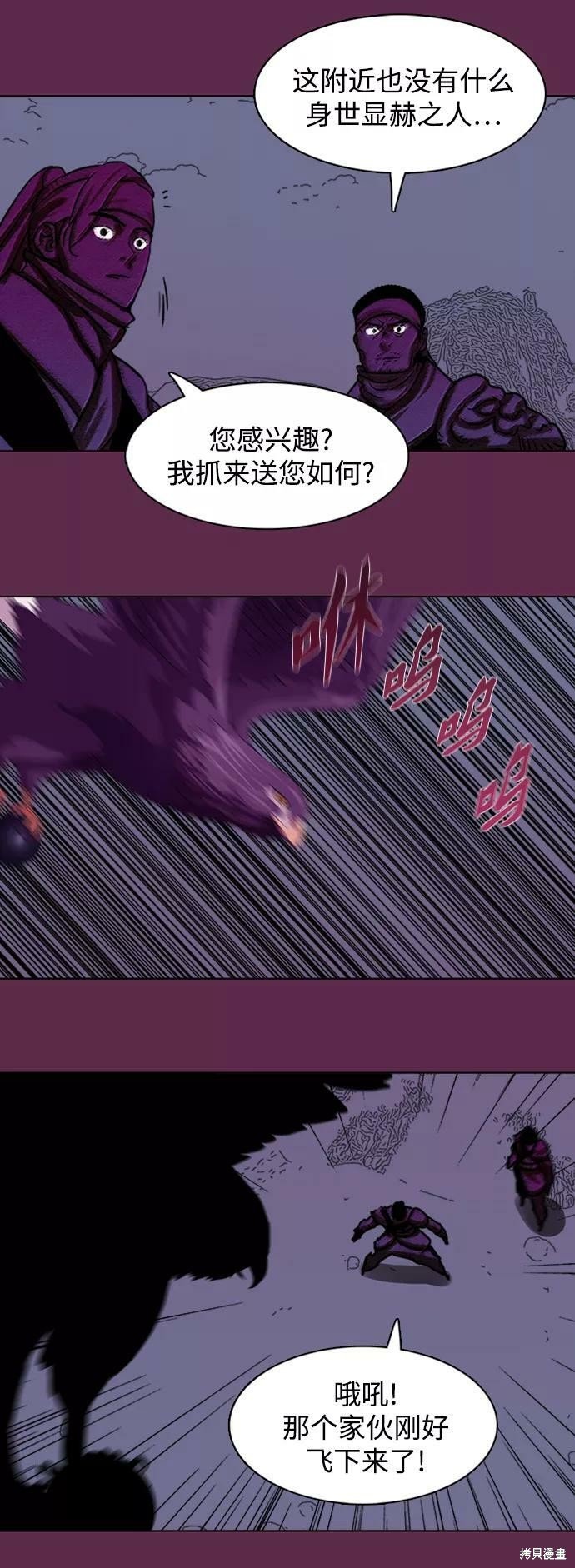第168话