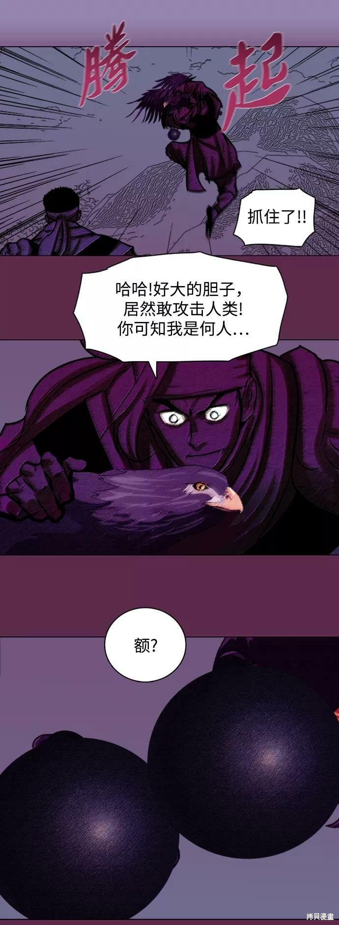 第168话