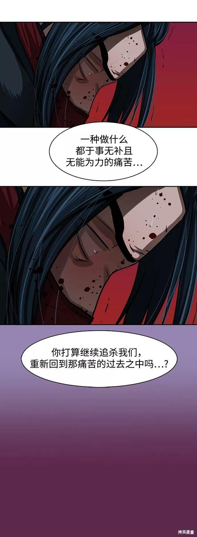 第168话