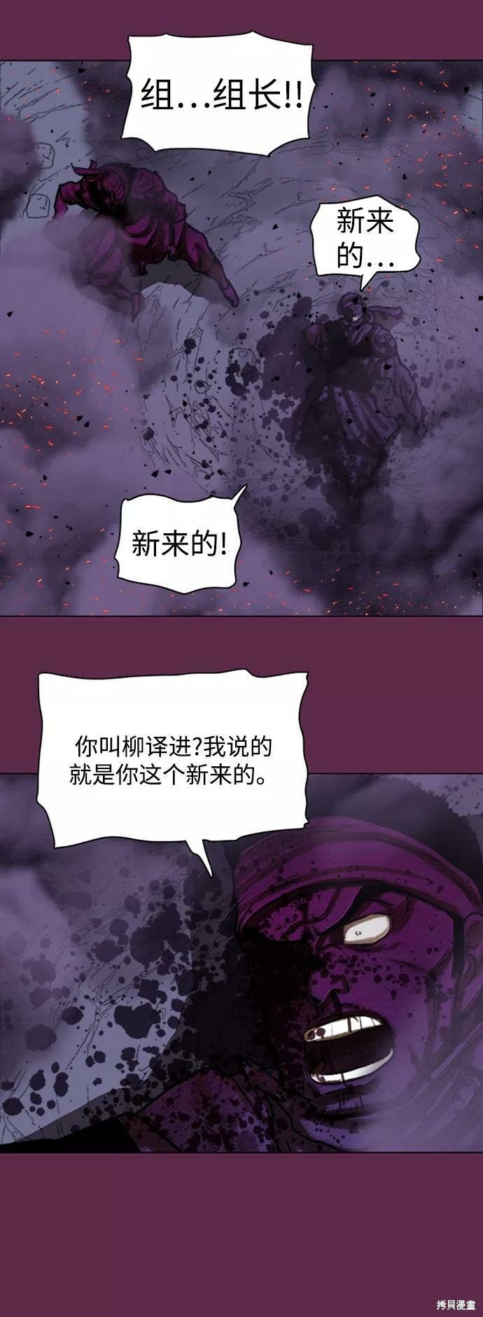 第168话