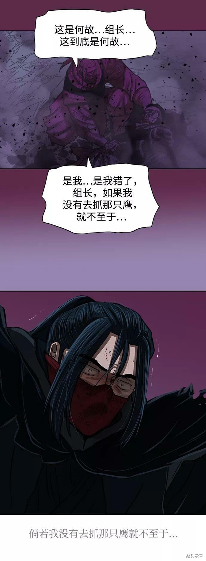 第168话
