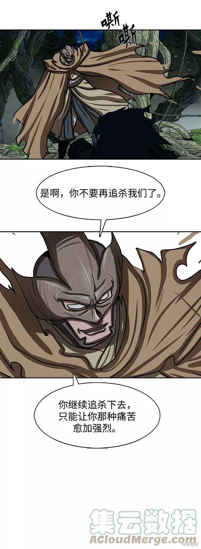 第168话