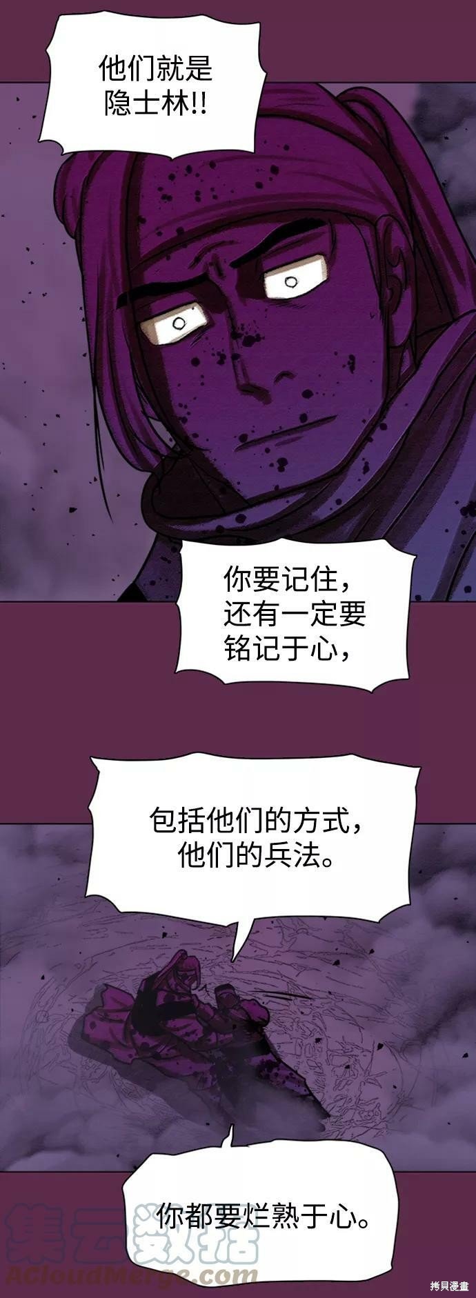第168话