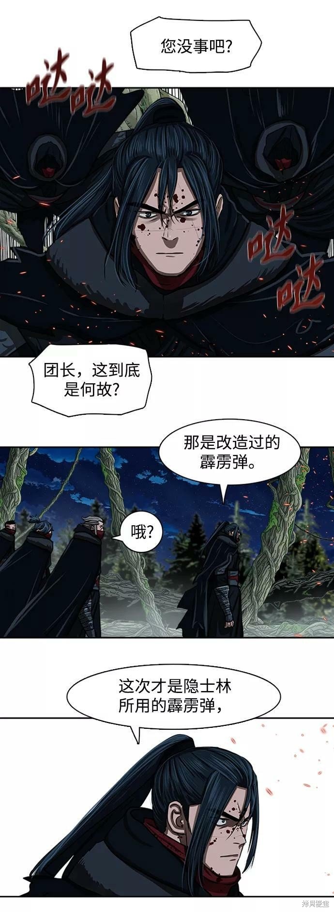 第168话