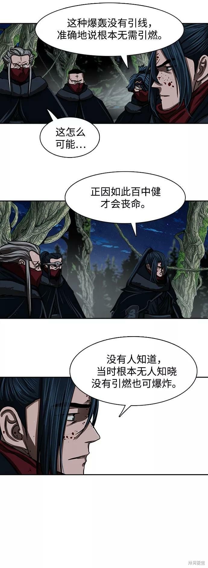 第168话
