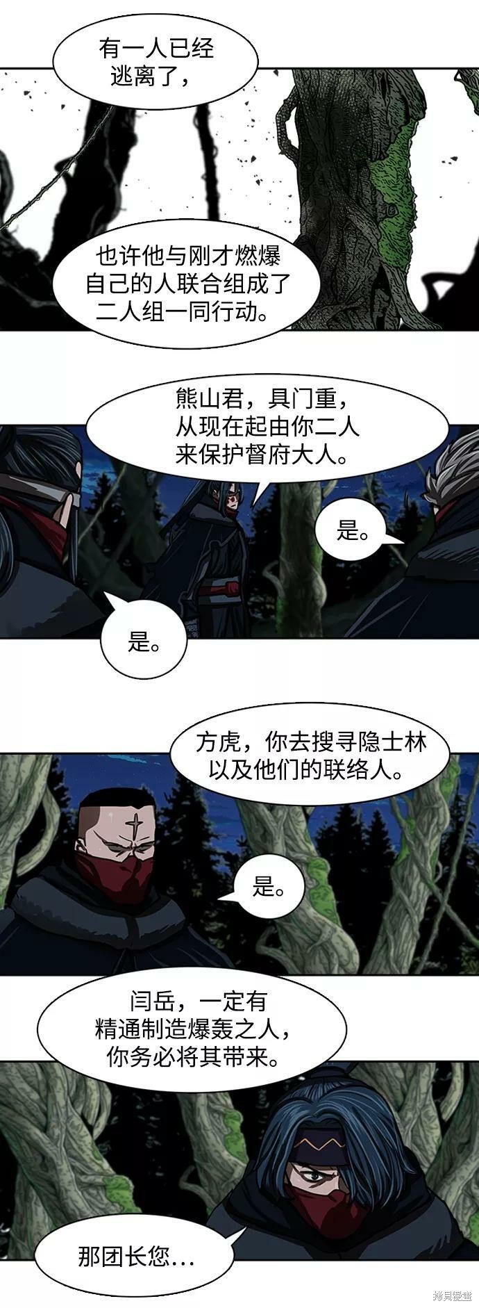 第168话