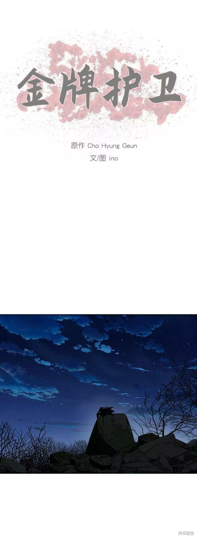 第168话